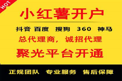 百度竞价推广托管实战案例解析